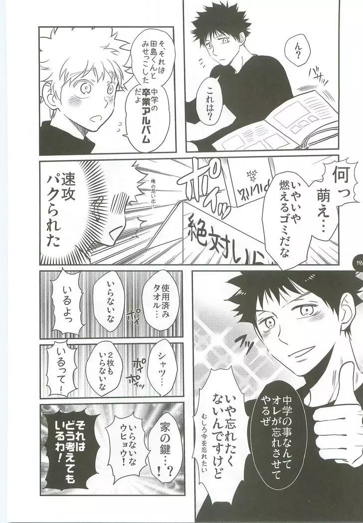 Abeya no Matome 2005-2008