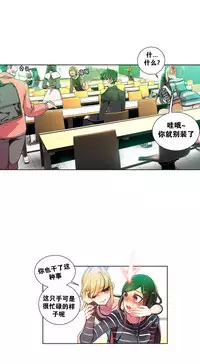 [Juder] Lilith`s Cord | 莉莉丝的脐带 Ch.1-33 [Chinese]