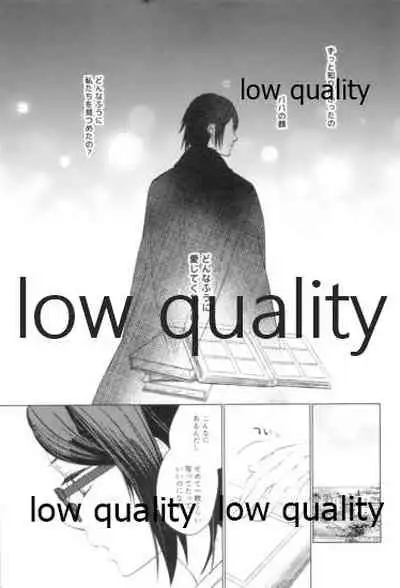 (Zennin Shuuketsu 9) [margarita (Iduki)] Tsuzureori (Naruto)