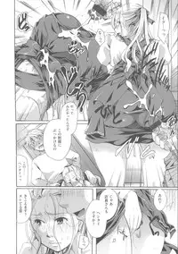 [Itou Ei] Hana no Saezuri