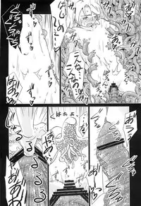 (C88) [Kamemushi (Kaminaru Fuyu)] Syokusyu Yume