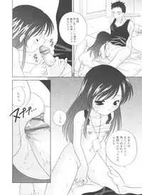[Araki Akira] Yoru Ni Aetara