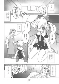 (C64) [Ruu Kikaku (Ruuen Rouga)] Akai Kubiwa