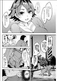 Action Pizazz Special 2015-06 [Digital]