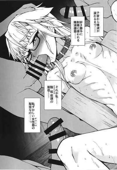 Himitsu no Ofuro Asobi - Her Secret Precious Play In Bathroom...