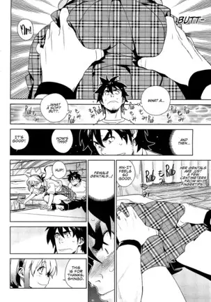 Stay Seeds Chapter 3