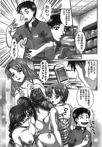 Doki! Special 2008-11