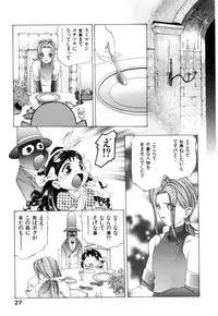 [Onikubo Hirohisa] GOLDEN BAT