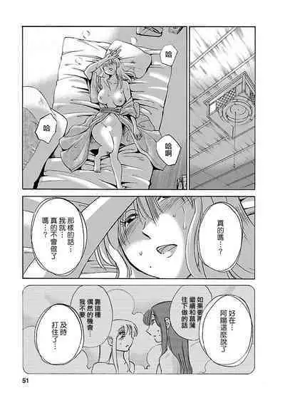 Hirugao 3 | 昼颜 3