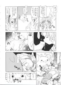 [Anthology] Paro Paro Oukoku 3 (Various)