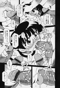 [Yaeda Nagumo] Jidou Hanbaiki