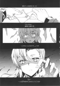 [Erect Sawaru] Oppai Infinity!