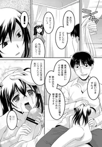 [HImehachi] A Young Meat Ranch - A Perverted Teacher's Obscene Breaking In Training