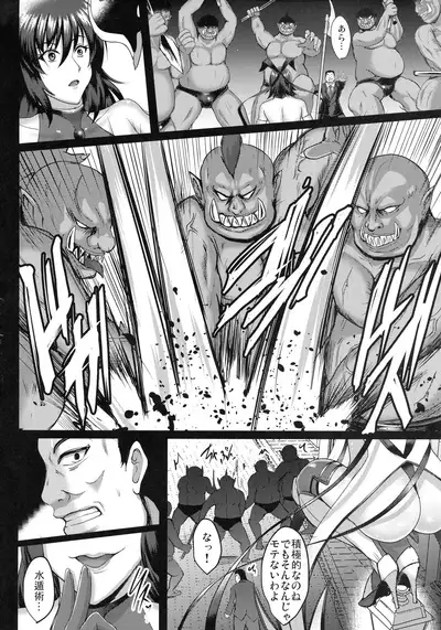 Shiranui Harami Ochi