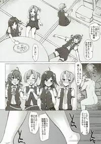 (C93) [Inst (Interstellar)] IRRESISTIBLE 4TH (Kantai Collection -KanColle-)