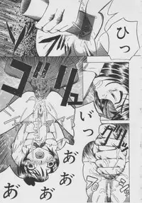 [Oyster] Shoujo Jigoku - The Mädchen Hölle