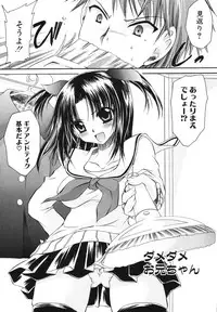 [Chihiro Ogiue] Nureta Kaniku