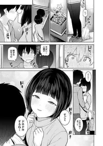 Kyou kara Kazoku, Soshite Koibito. 03