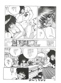 [Project Freaks (Various)] New Carnival Night (Kimagure Orange Road)