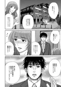 [Hoshiduki Melon] Kurozuma [Digital]