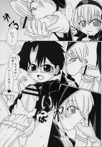 [Jagan (jag-1)] Choppiri fujun na gin no field (Rozen Maiden)