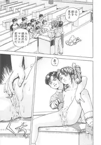 [Akira Hatori] Kanin Kyoushitsu - Adultery Classroom