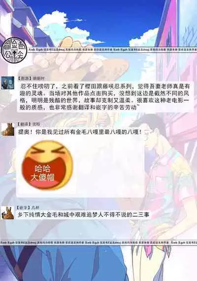 Rumspringa no Joukei | 徘徊期少年 Ch. 1-4