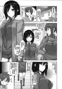 [Mikemono Yuu] Shitataru Kanojo - Drip Lover [Chinese]