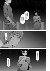 [Ponkotsu Works] Girigiri Junai-Hakusho (Kari) [Chinese] [脸肿汉化组] [Digital]