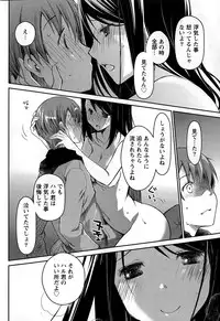 [Ponkotsu Works] Girigiri Junai-Hakusho Ch. 1-5