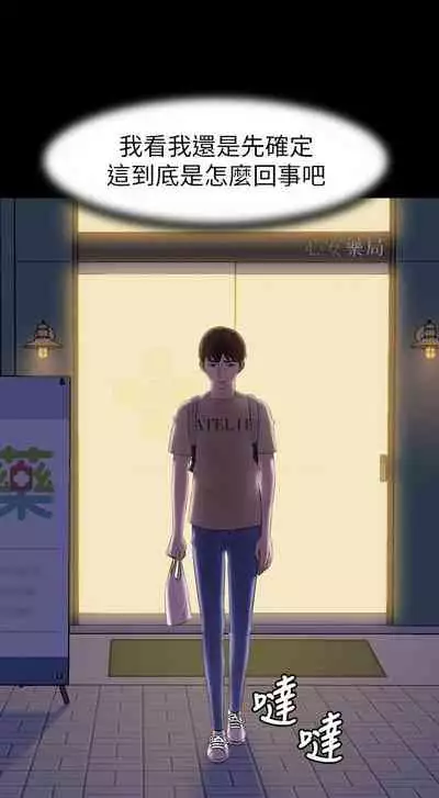 panty note 小褲褲筆記 小裤裤笔记 01-35 连载中 中文 重新排序 Reorder