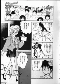 [RaTe] Any Questions