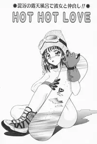 [Yuuki Tomoka] Fruities