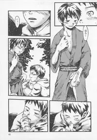 [Tsukumo Gou] Sentimental na Toki