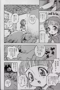 [Shark Yaminabe] Shark Skin