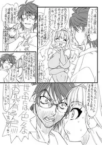 [Power Slide (Uttorikun)] Oshiri-chin 11 (THE iDOLM@STER) [Digital]