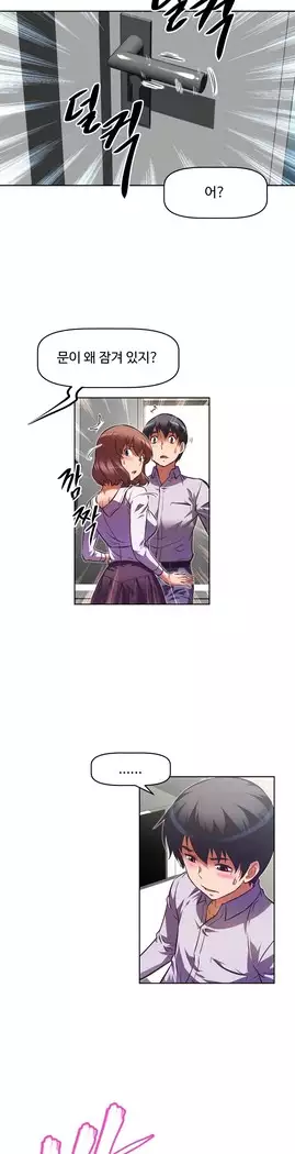 Brawling Go Ch.53-66