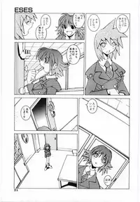 [Dowman Sayman] Kuzira