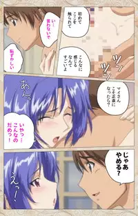 [Cyberworks/TinkerBell] Aniyome wa Ijippari #02 Complete Ban [Digital]