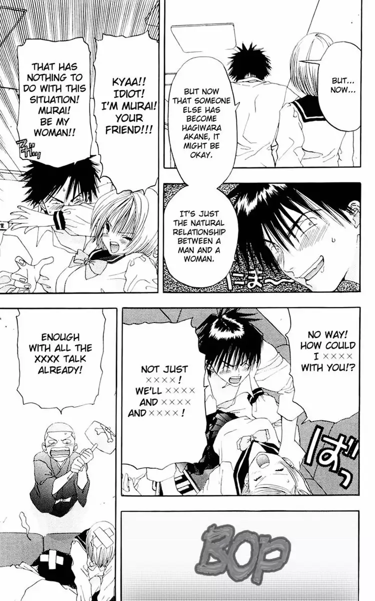 Akane-Chan Overdrive V02 - CH6