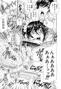 [Drill Murata] Aegu! Nureru!