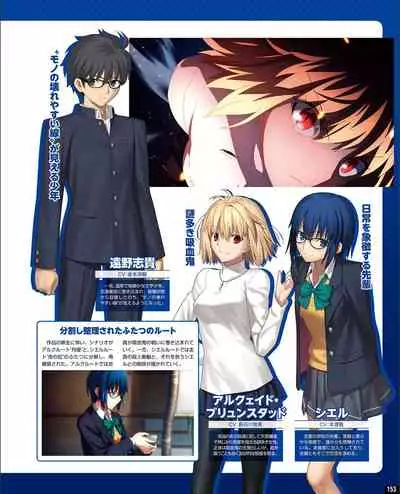 TECH GIAN 2021-09 Vol.299