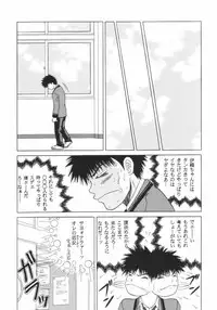 (CR31) [D'Erlanger (Yamazaki Show)] Be Ready (I"s)