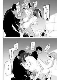 Ikenai Supple - Aphrodisiac Supplement