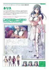 Kyonyuu Gensou -Kyonyuu Fantasy Complete-