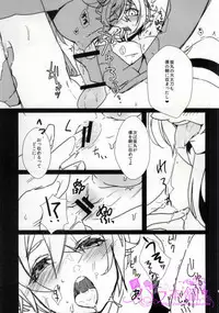 (HaruCC20) [Progress:U (Unyo)] Midare Muscat (Touken Ranbu)