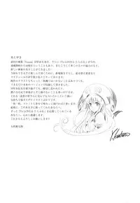 Harem Gold (To LOVE-RU)