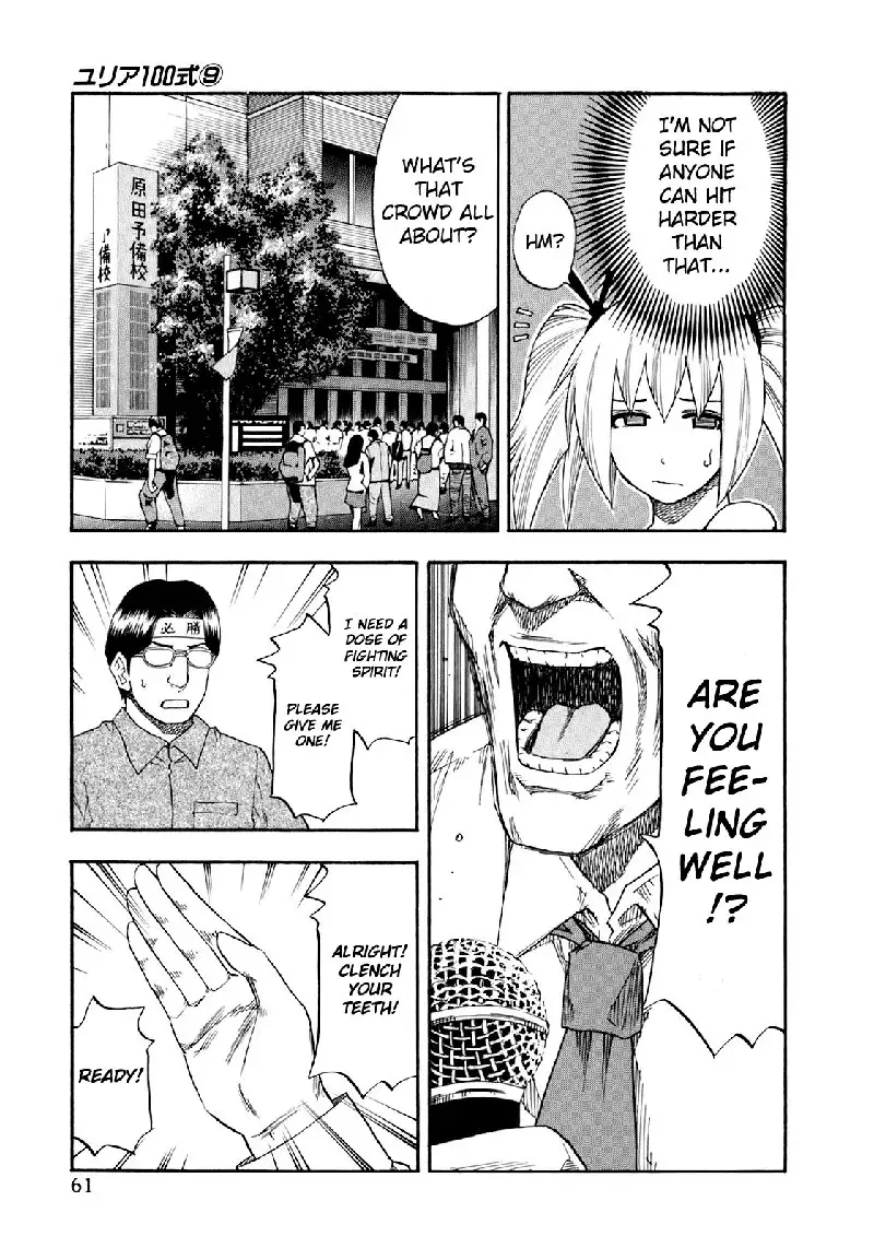 Yuria 100 Shiki Vol9 - Type 67