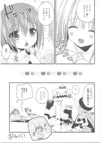 (C84) [Ar Da Coda (Zinan)] Show you Guts Cool Say na Tanpenshuu (Ro-Kyu-Bu!)