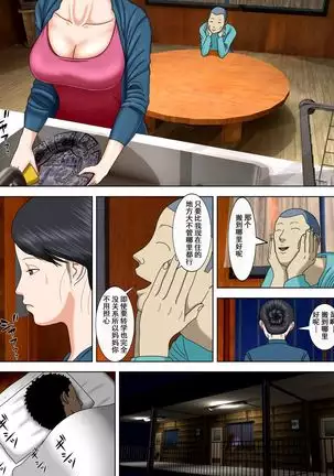 The husband is in prison while the wife is ... 1 to 5  中文